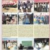 روزنامه ايام خوزستان: عشق مردم خوزستان در خدمت به زائرين اربعين