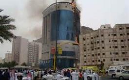 جزییات جدید از آتش سوزی هتلی در مکه