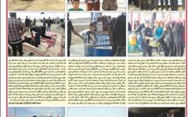 روزنامه ايام خوزستان: عشق مردم خوزستان در خدمت به زائرين اربعين