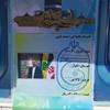بازدید مدیر حج و زیارت خوزستان از محل ثبت نام کاروانهای حج 1401