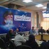 جلسه آموزش کاربران سمانه سماح منطقه آزاد اروند خوزستان