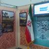 حضور مدیریت حج و زیارت خوزستان در نمایشگاه قرآن و عترت اهواز
