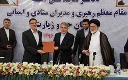 وزیر ارشاد حمید محمدی را به عنوان رئیس سازمان حج و زیارت معرفی کرد
