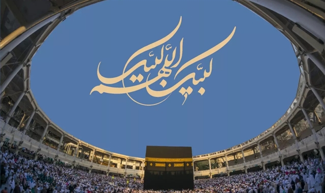  اطلاعیه شماره 1 سازمان حج و زیارت در خصوص اعلام آمادگی «دارندگان قبوض حج تمتع» جهت تشرف به حج تمتع سال ۱۴۰۶ + جزییات 