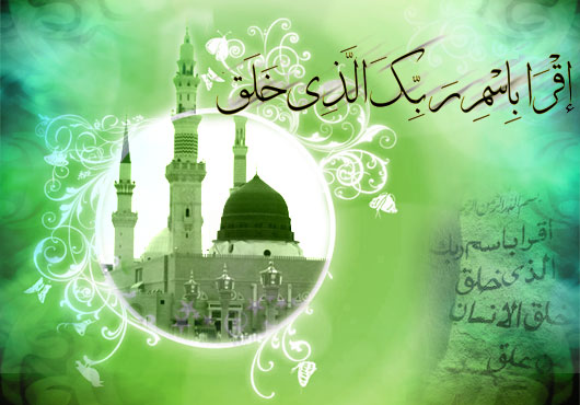 پیام تبریک عید مبعث پیامبر اکرم (ص)