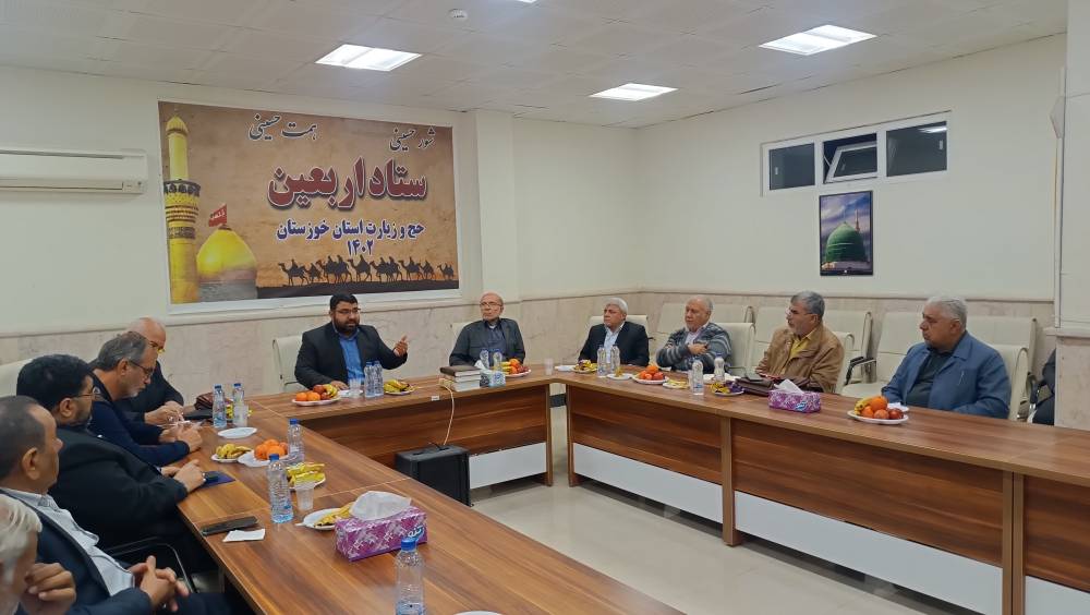 جلسه هماهنگی مدیران دفاتر زیارتی استان خوزستان