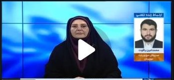 مصاحبه  مدیر حج و زیارت استان با شبکه های محلی